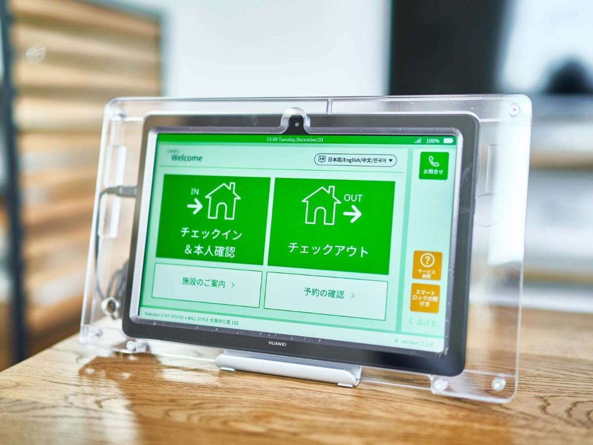 Rakuten STAY HOUSE x WILL STYLE 佐賀伊万里101 伊万里市 エクステリア 写真