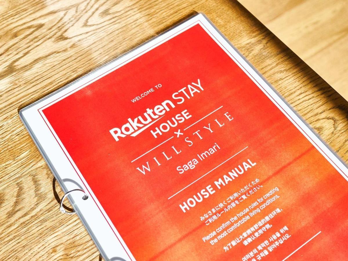 Rakuten STAY HOUSE x WILL STYLE 佐賀伊万里101 伊万里市 エクステリア 写真